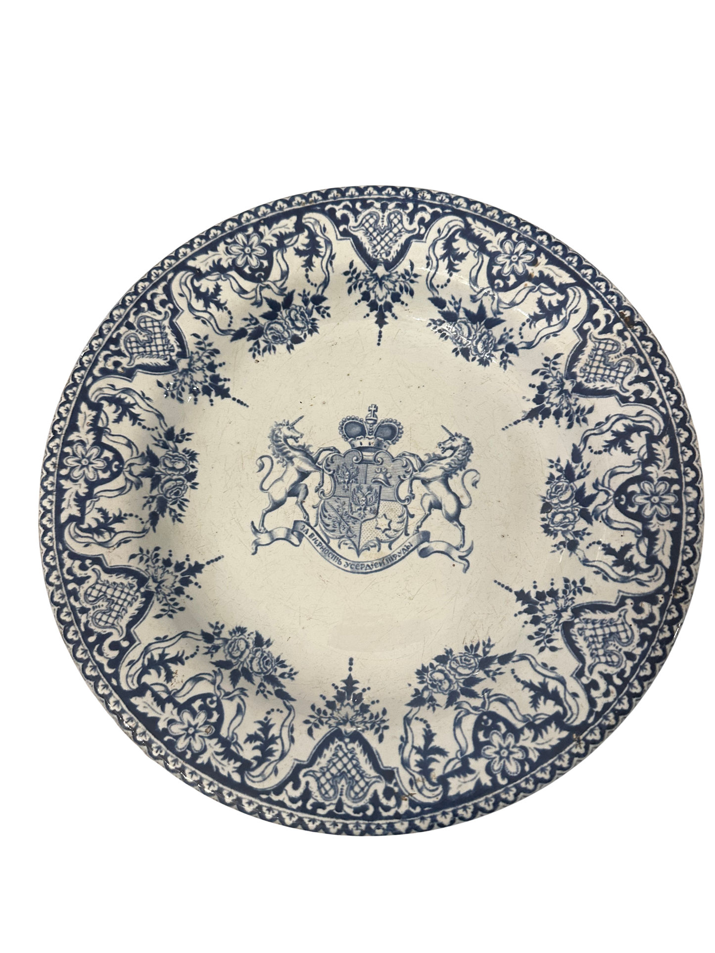 19th Century Gien Faience Blue and White Russian Noble House Commissioned Plate with Unicorn Supporters